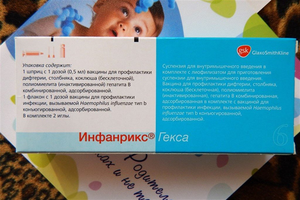 Вакцина «ЭНЦЕПУР» | Детский медицинский центр 
